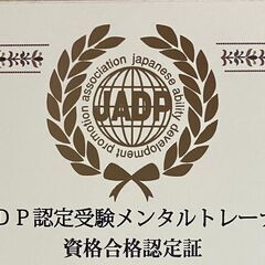 【生徒募集中】お子様が自学自習できるようになる「一生使える“家庭学習法”」教えますの画像