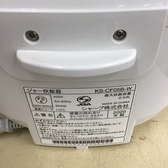 【トレファク神戸新長田店 買取/販売】取りに来られる方限定！SHARPの炊飯器2020年製のご紹介です！の画像