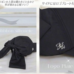 新品‼️Radyノベルティキャップ🩷の画像