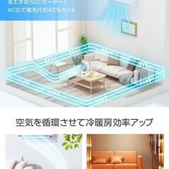 【SALE】サーキュレーター 扇風機 静音 マイナスイオン DCモーター 省エネ 自動首振りの画像