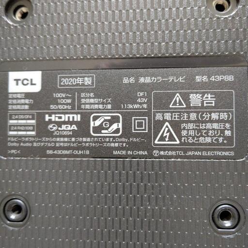 (まさ)TCL 43V型 液晶テレビ 43P8B 基盤セット 71UJ+bv-gWL._UF350,350_QL50_.jpg