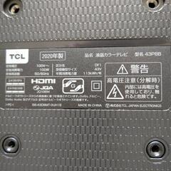TCL  43型 4K対応  43P8B 20年製の画像