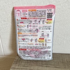 【終了】カネソン　哺乳瓶インナーバックの画像