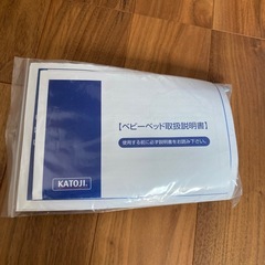 ベビーベッドの画像