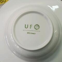 0821-112 パスタ用お皿 UFOボウルの画像