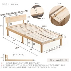 ベッドフレーム/シングルサイズの画像