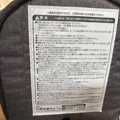 椅子　ベビーの画像