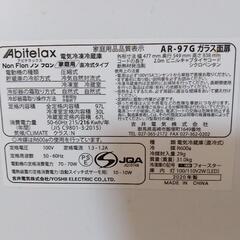 急募小型冷蔵庫の画像