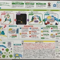 プーさん6wayメリーの画像