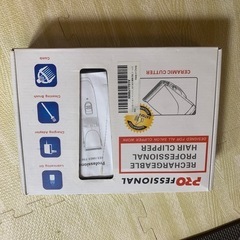 ペット用バリカン　ジャンク品の画像