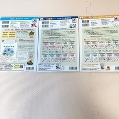 新品⭐︎七田式ワーク　2歳　3歳　4歳　5歳の画像