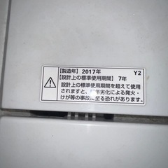 洗濯機の画像