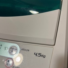 洗濯機の画像