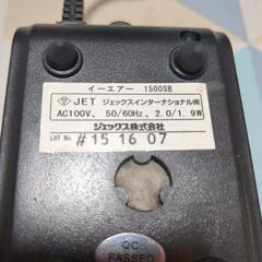 GEX　e-AIR1500SB　中古の画像