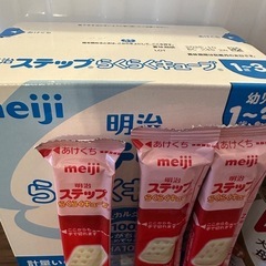 明治キューブ　はいはい　ミルク　の画像