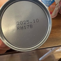 明治キューブ　はいはい　ミルク　の画像