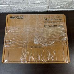 【別保】バッファロー 地上デジタルテレビ放送専用 地上デジタルチューナー DTV-MIC100 中古品の画像