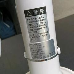 0821-022 YUSIDO ハンドブレンダーの画像