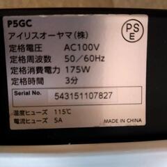 シュレッターの画像