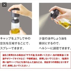 [未使用] アスベル オイルスプレー25mlの画像