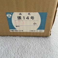 燈籠 1組の画像