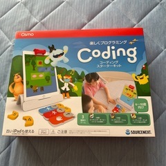 新品未使用　osmo coding 知育の画像