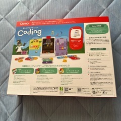 新品未使用　osmo coding 知育の画像