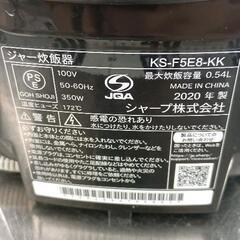 0821-125 炊飯器　SHARP　KS-F5E8の画像
