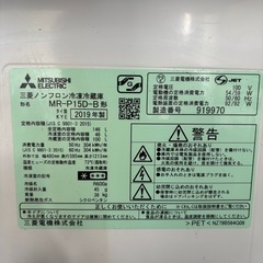25日まで三菱冷蔵庫2019年製146Lの画像