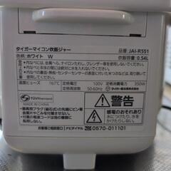 炊飯器の画像