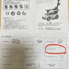  メルセデス ベンツ BENZ AMG C63  乗用玩　キッズカー　　の画像