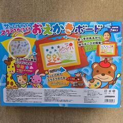 おえかきボード　2個セットの画像