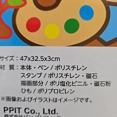 おえかきボード　2個セットの画像