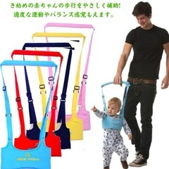 歩行補助ハーネスの画像