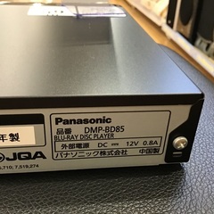 【トレファク神戸新長田店 買取/販売】取りに来られる方限定！PanasonicのBlu-rayプレイヤー2016年製のご紹介です！の画像