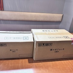6個入り　SUNTORY　翠　サントリー　ジョッキ　新品未使用の画像