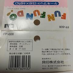 ケーキ マット 貝印の画像