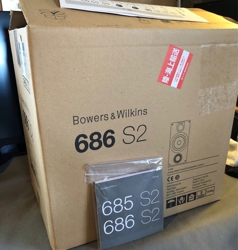 Bowers & Wilkins スピーカー 686S2