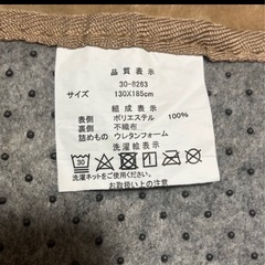 【美品】カーペット　ラグマットの画像
