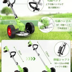 草刈り機 充電式 芝刈り機 1880W 21V バッテリー 2個 4種替刃の画像