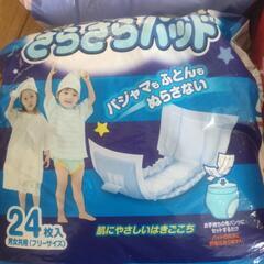 【取引中】オムツ 紙パンツ マミーポコ ビックより大きいサイズの画像