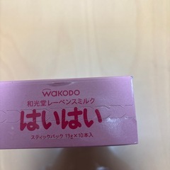 はいはい　スティックミルク
の画像