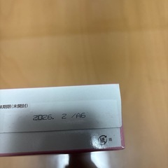 はいはい　スティックミルク
の画像