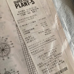 自転車　ママチャリ　27インチ　美品の画像