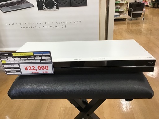 【トレファク神戸新長田店 買取/販売】取りに来られる方限定！SHARPのBlu-rayレコーダー2019年製のご紹介です！