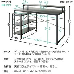 美品　木製デスク　勉強机の画像