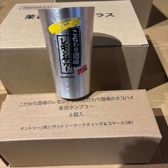 サントリー こだわり酒場のレモンサワー専用タンブラー 6個入　新品　未使用品の画像