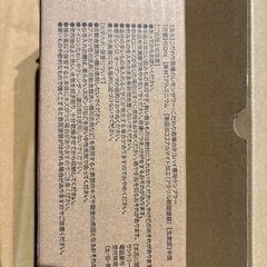 サントリー こだわり酒場のレモンサワー専用タンブラー 6個入　新品　未使用品の画像