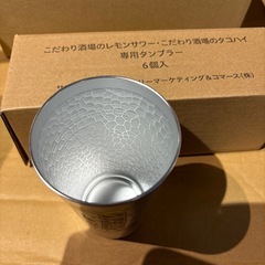 サントリー こだわり酒場のレモンサワー専用タンブラー 6個入　新品　未使用品の画像