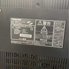 TOSHIBAテレビ　ジャンク品の画像